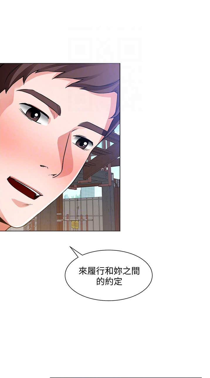 第70章：是你10