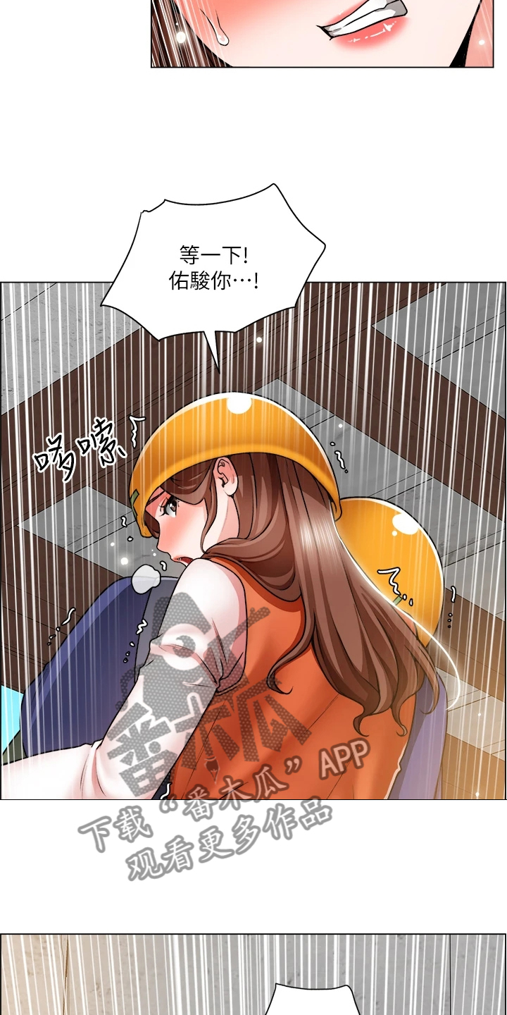 第38章：反正无法回头11