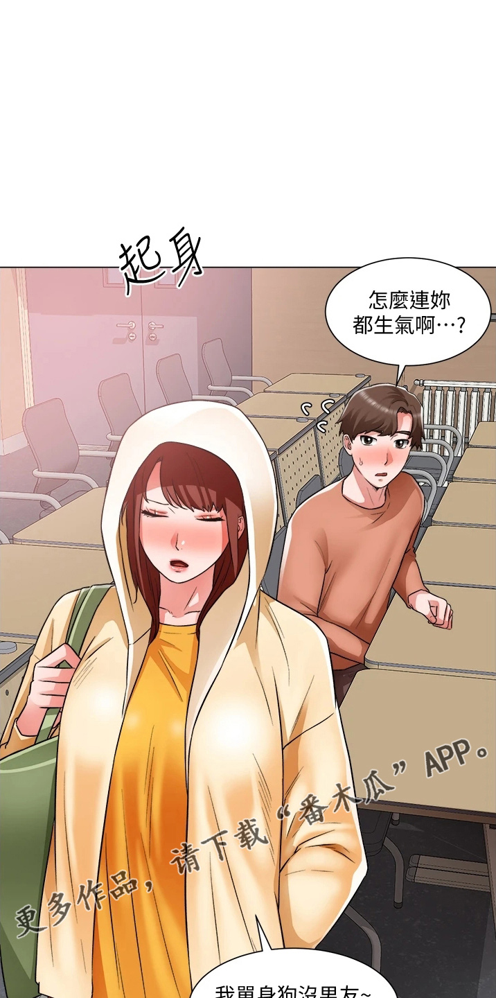 第69章：不顺利12