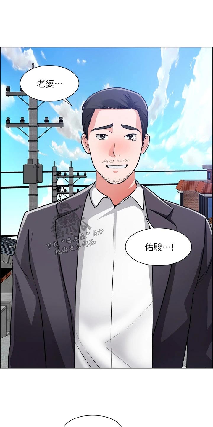 第82章：回来了【完结】14