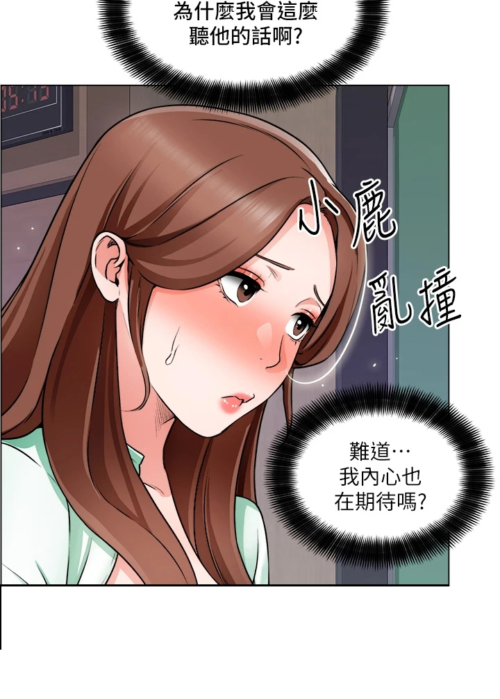 第42章：大学生都有过5