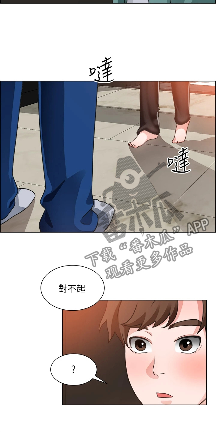 第52章：不正常14