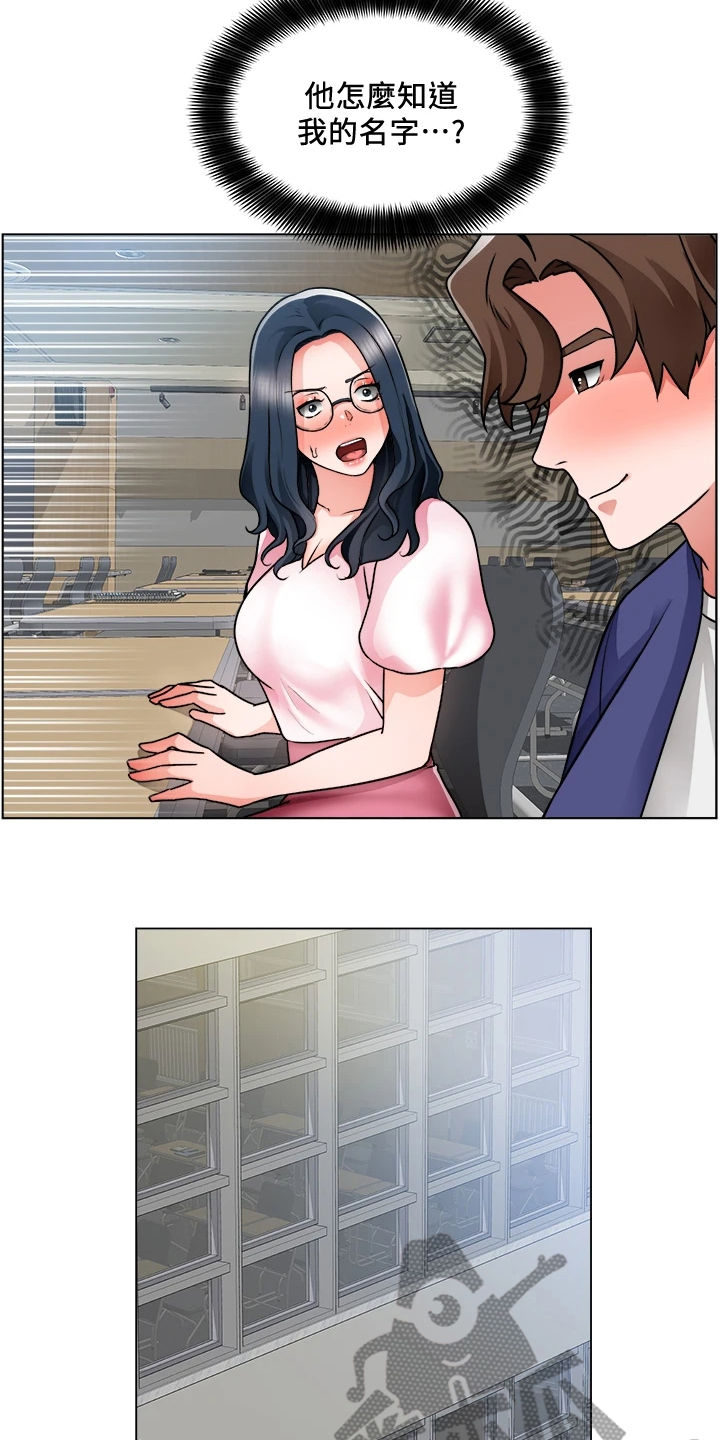 第34章：写诗5