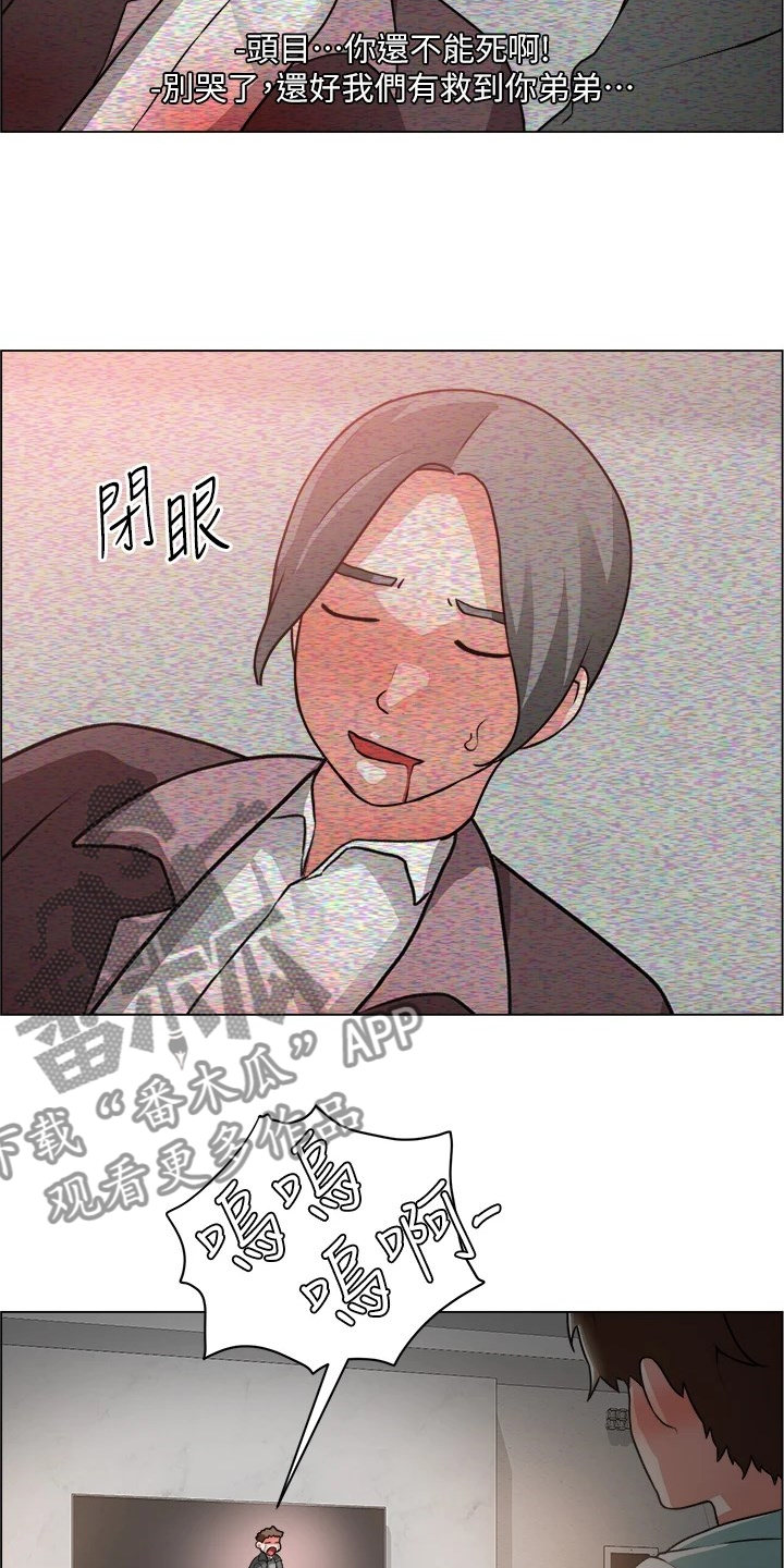 第51章：好好笑哦6