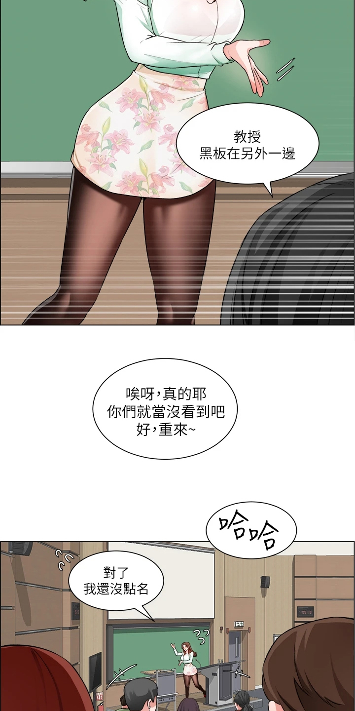 第40章：取巧12