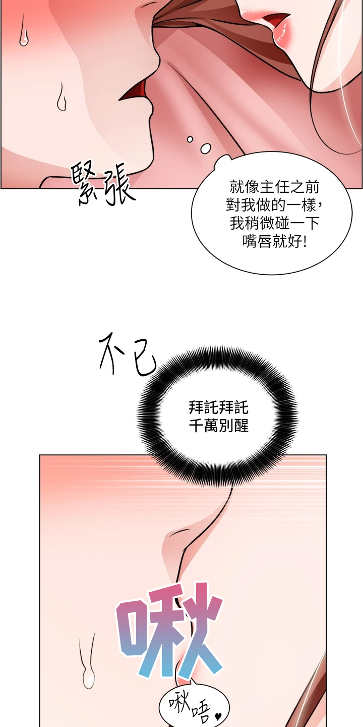 第47章：她好漂亮21
