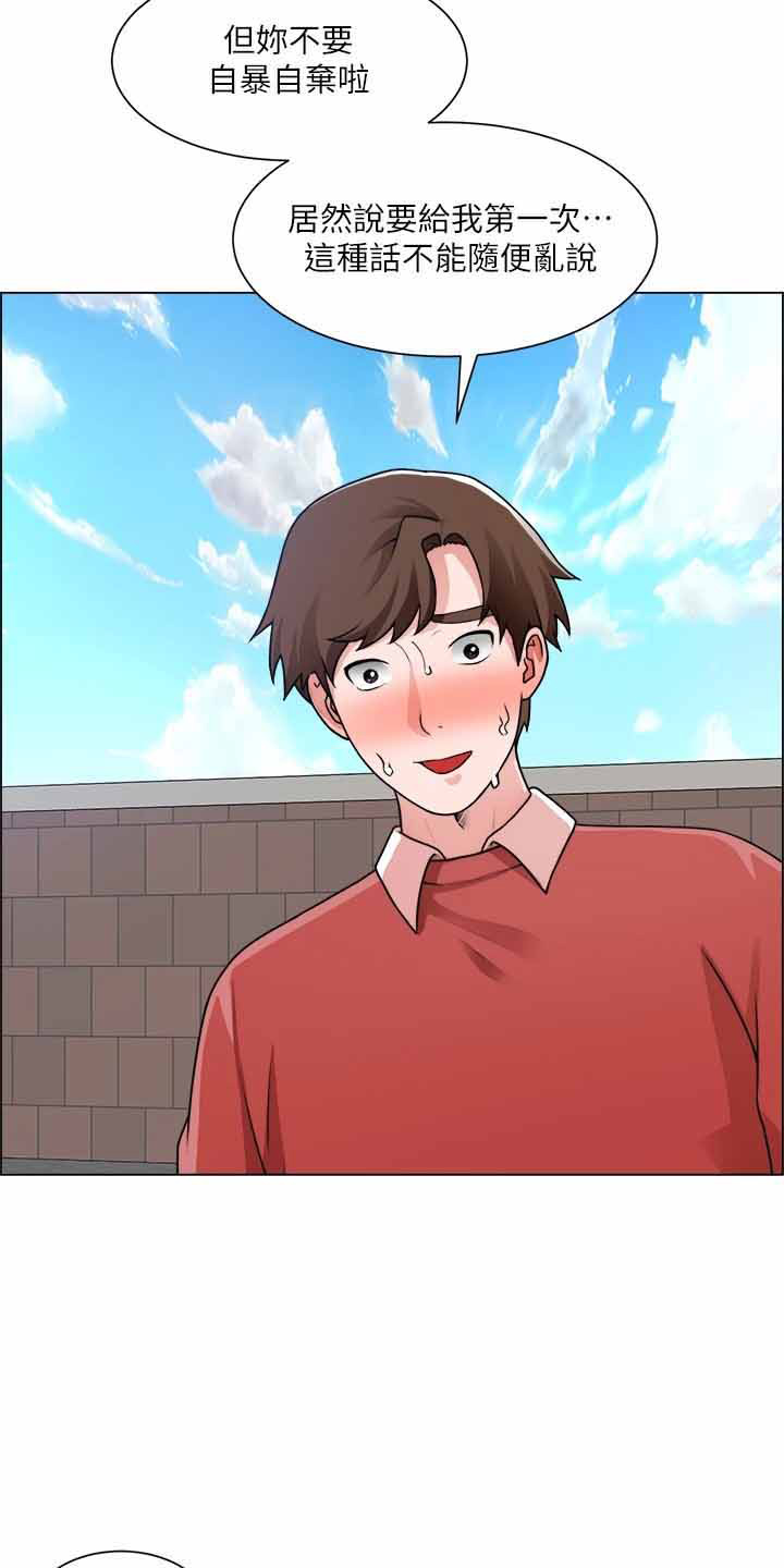 第64章：帮帮我5