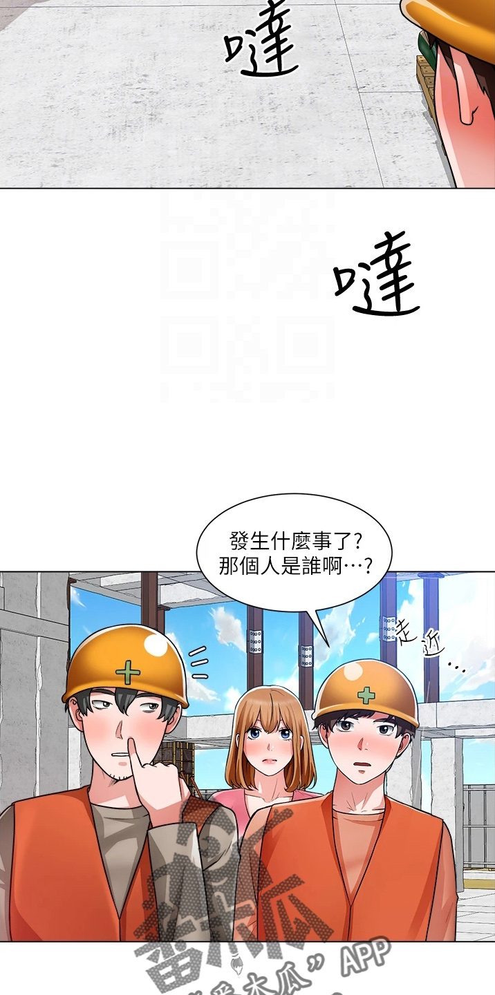 第70章：是你19