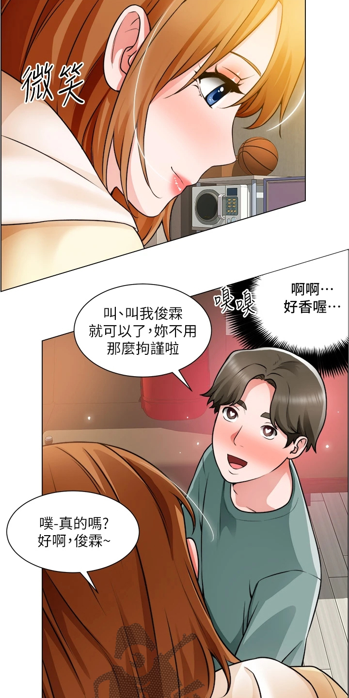 第46章：又一个女生19