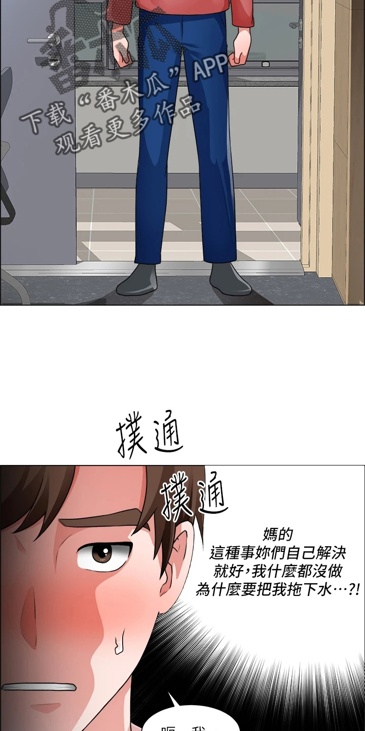 第62章：正主2