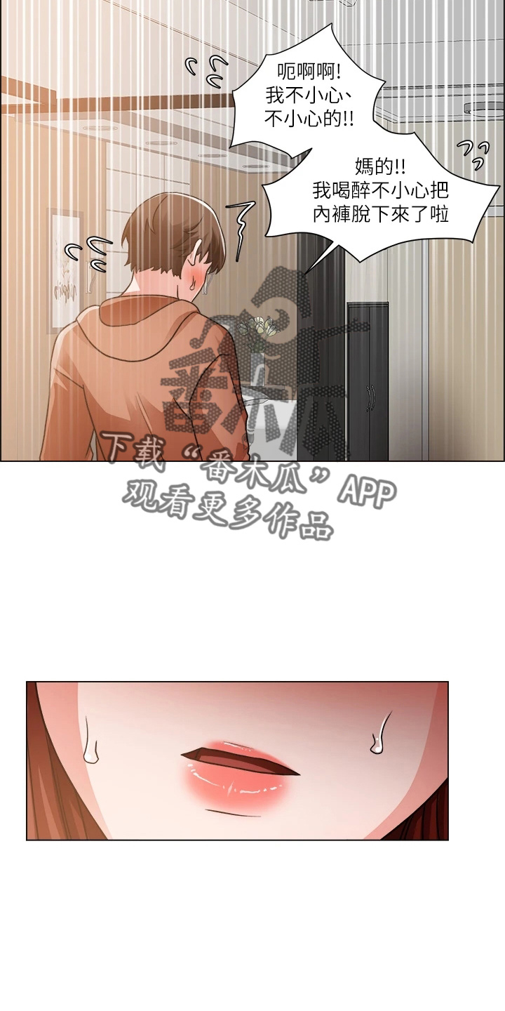 第75章：合理化32