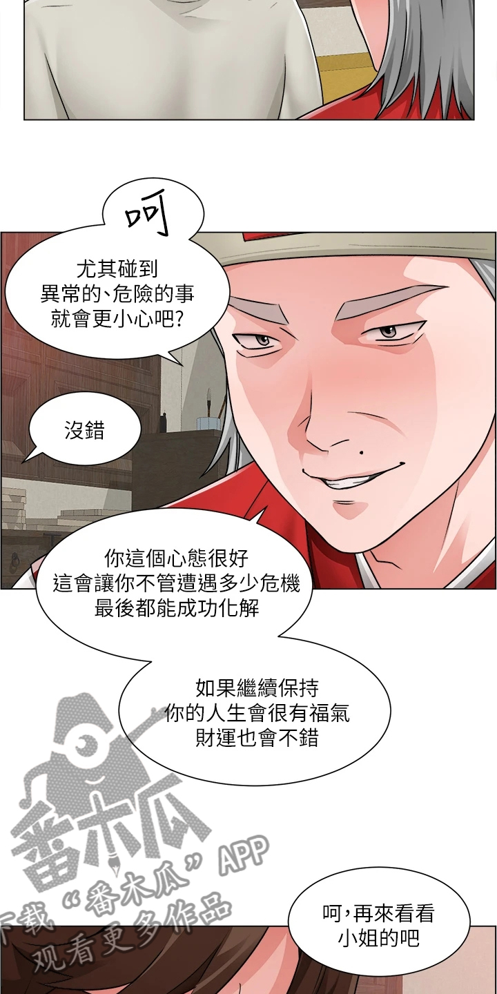 第22章：忙死了20