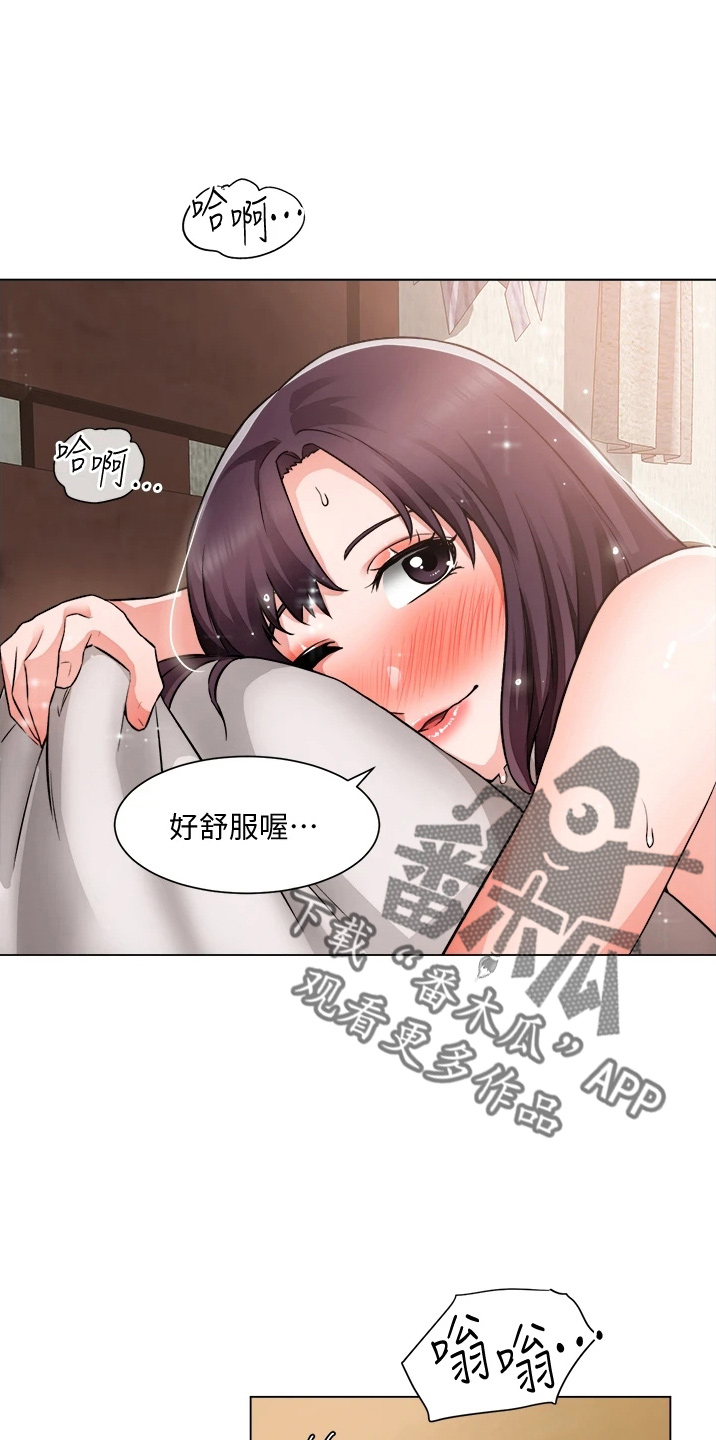 第67章：撞见18