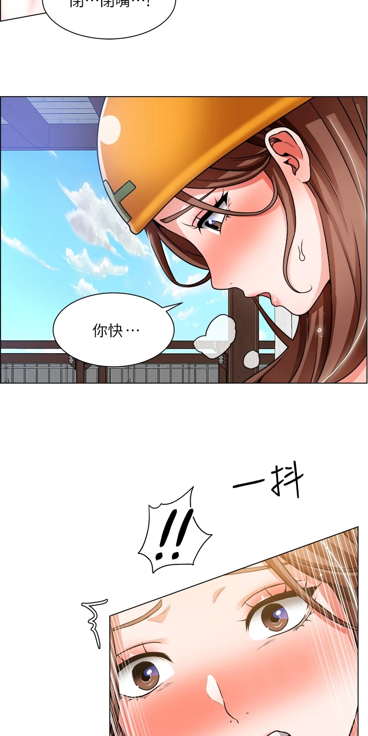 第38章：反正无法回头10
