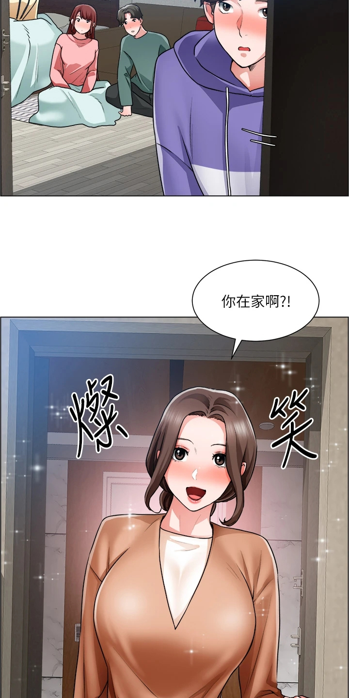 第49章：原来是你妈19