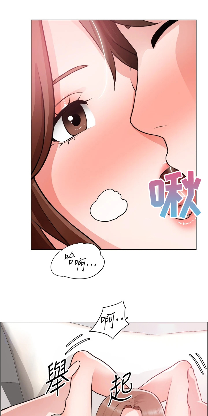 第54章：喜欢的人7
