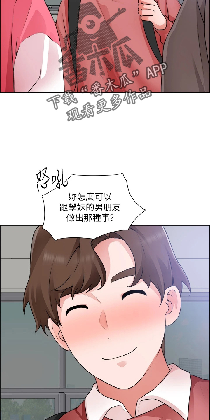 第61章：打击31
