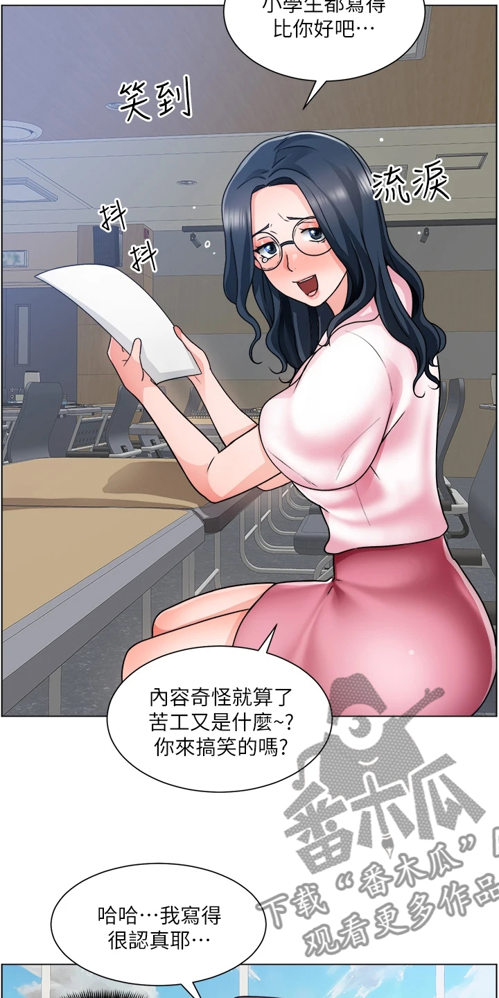 第34章：写诗15