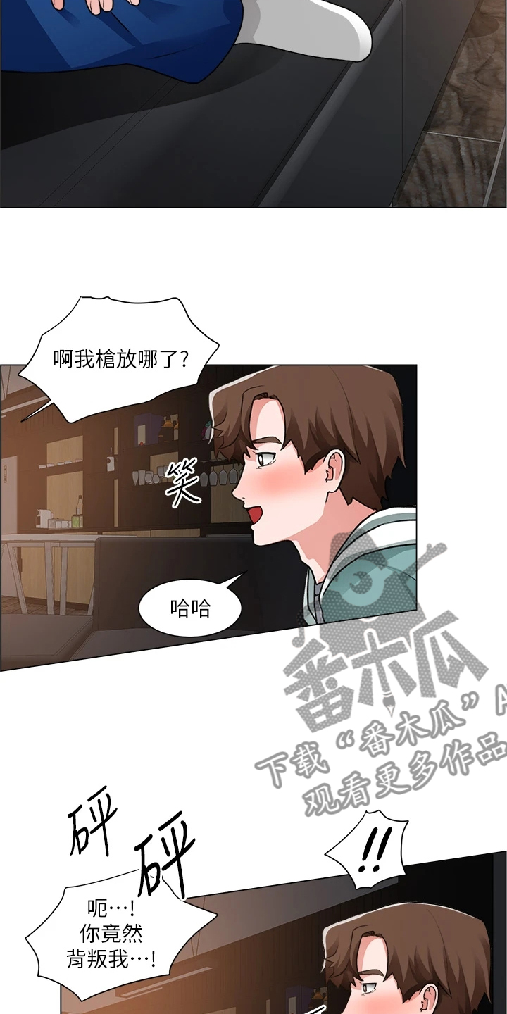 第51章：好好笑哦19