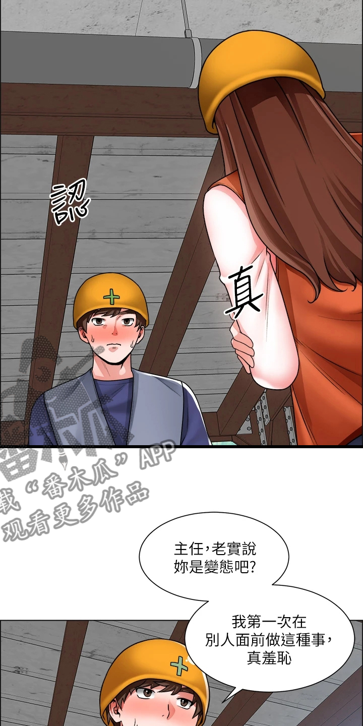 第37章：拿捏住了11