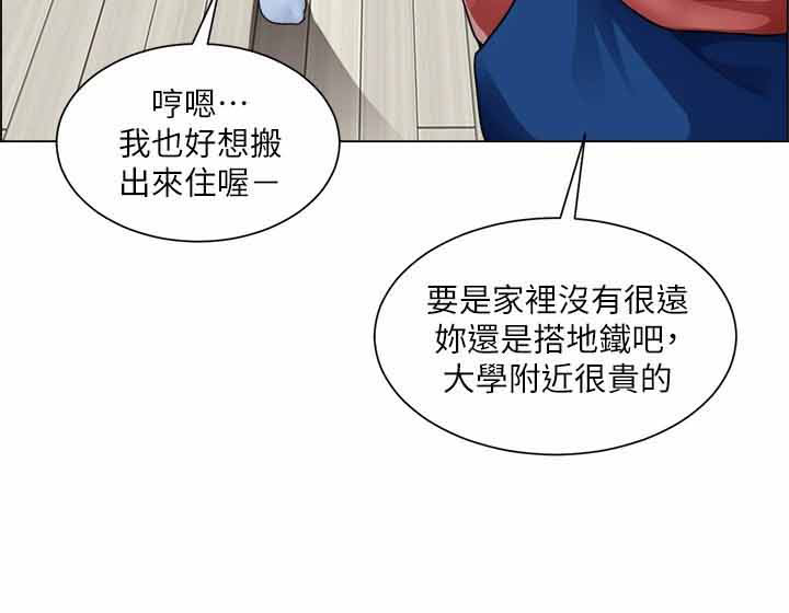 第64章：帮帮我15