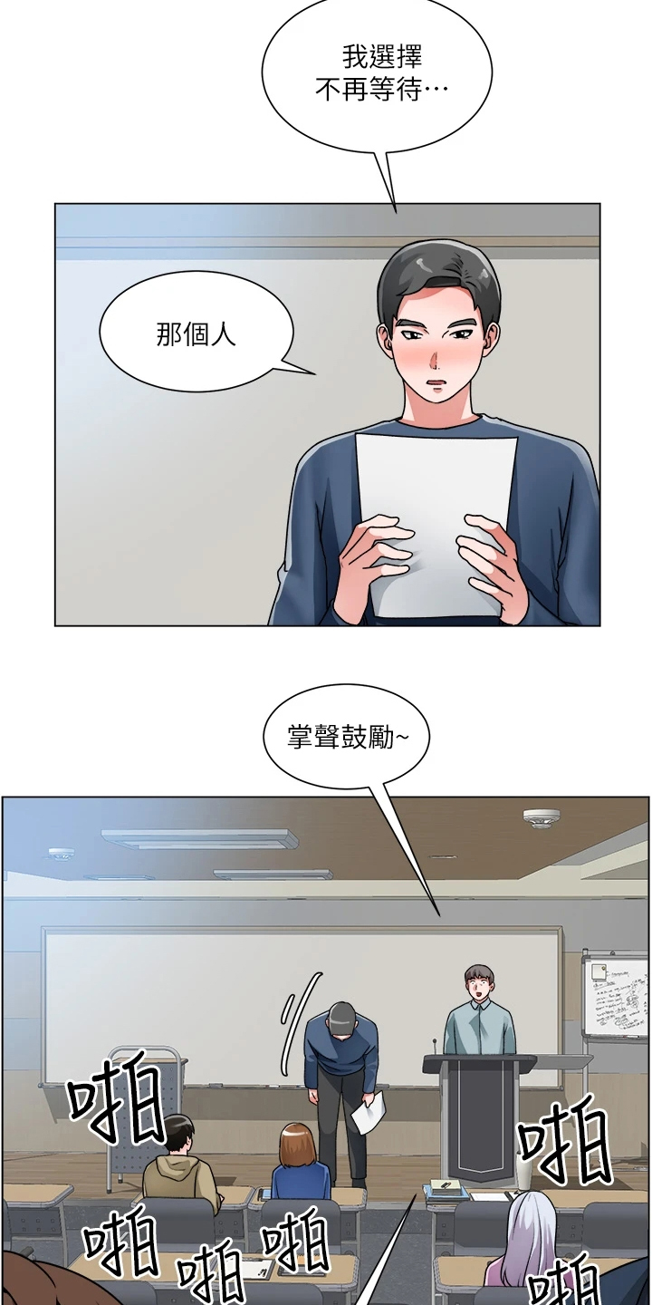 第34章：写诗24