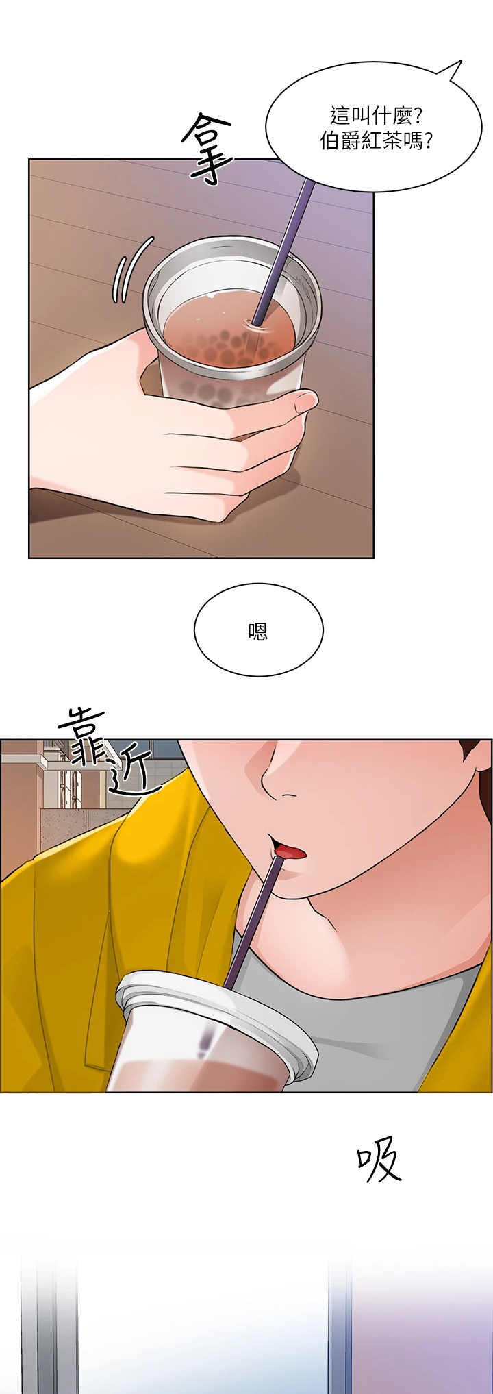 第14章：蜜蜂0