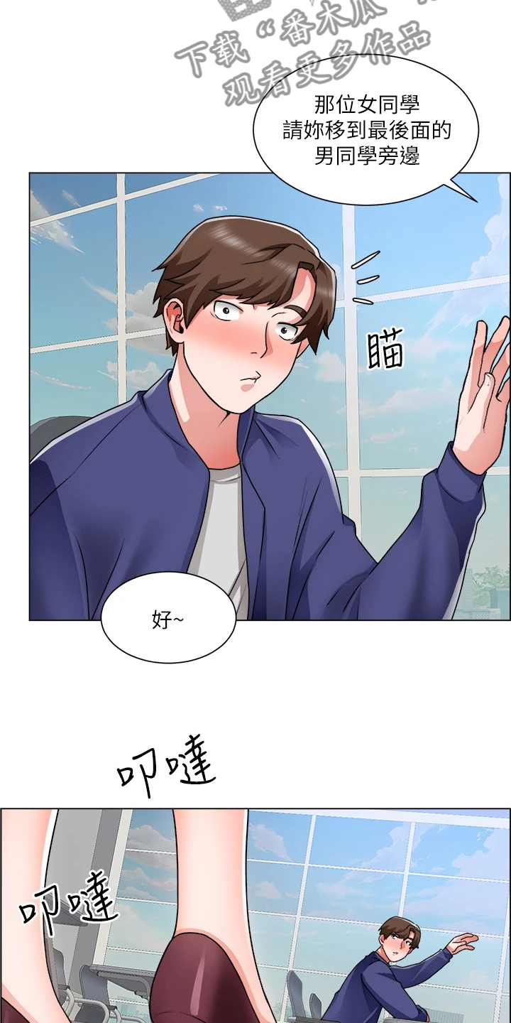 第33章：冤家路窄18