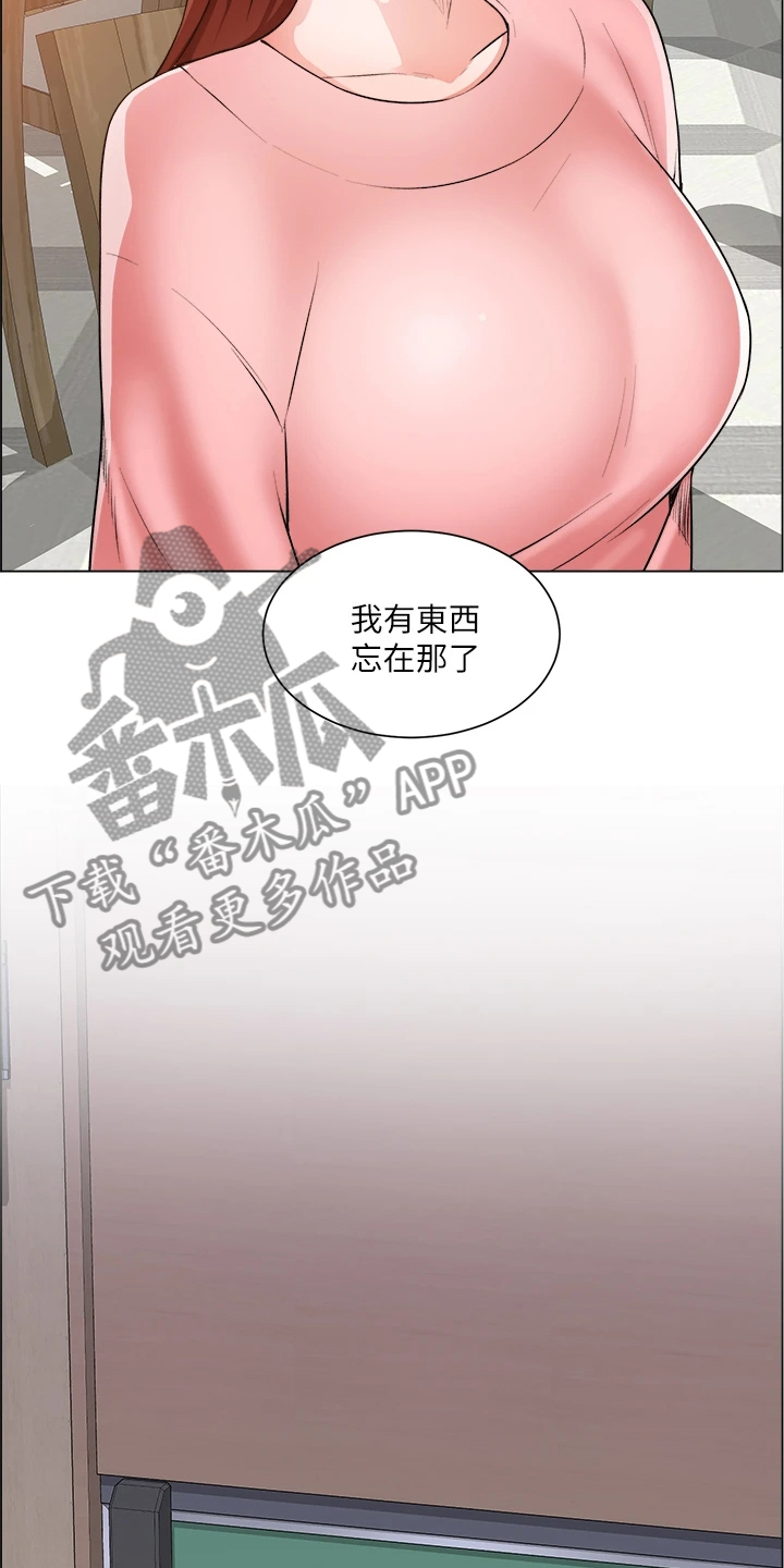 第41章：古惑仔迷23