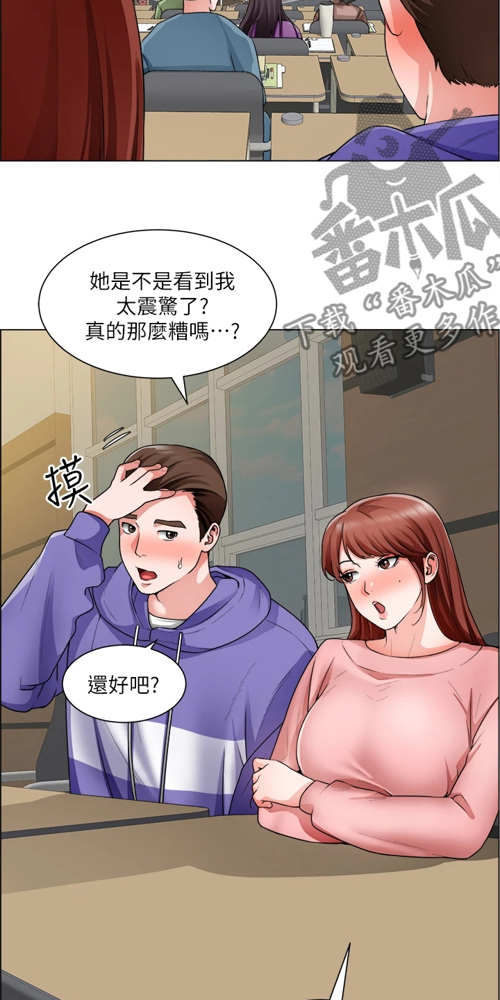 第40章：取巧13