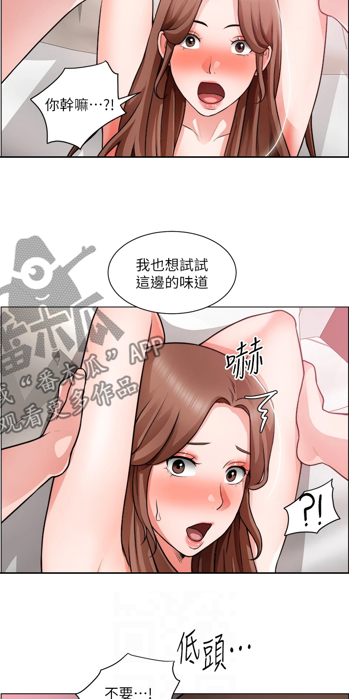 第54章：喜欢的人8