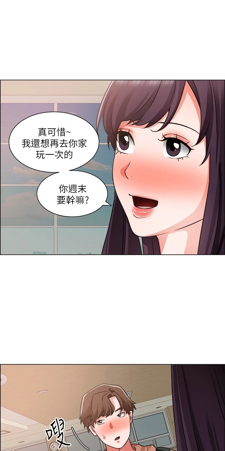 第72章：搅局20