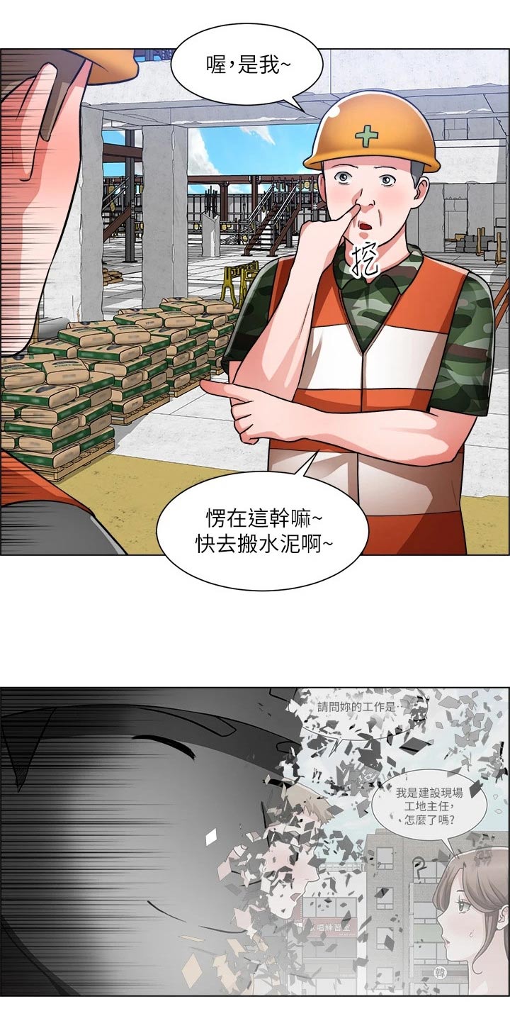 第82章：回来了【完结】28