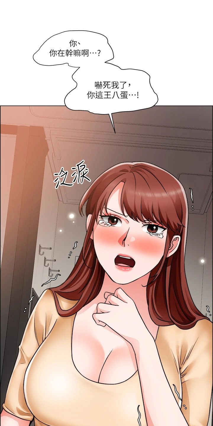 第75章：合理化33