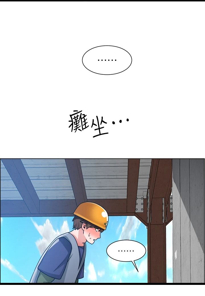 第39章：剃平头3