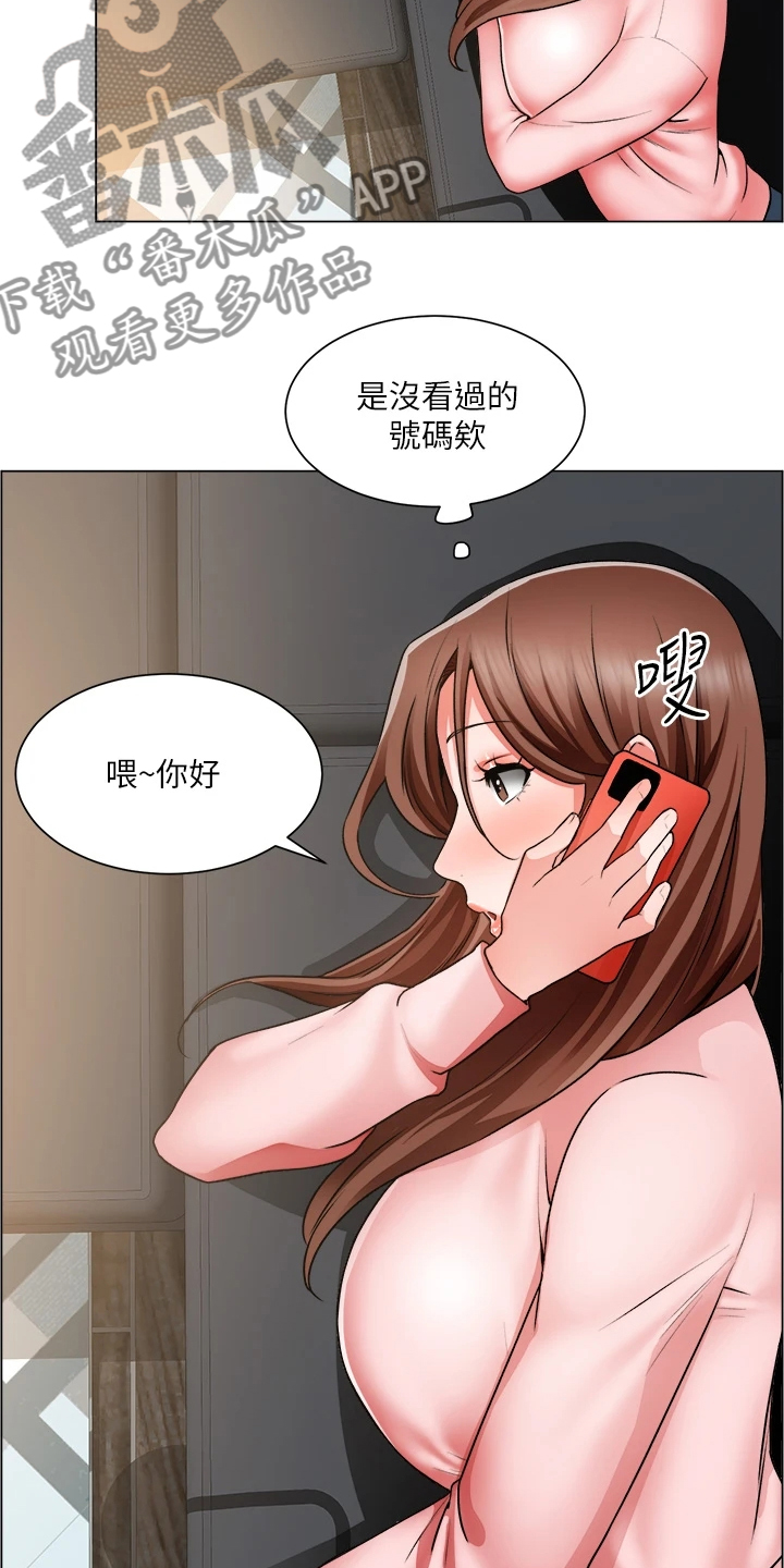 第50章：无法拒绝16