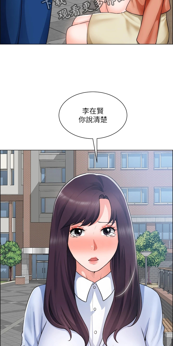 第62章：正主23