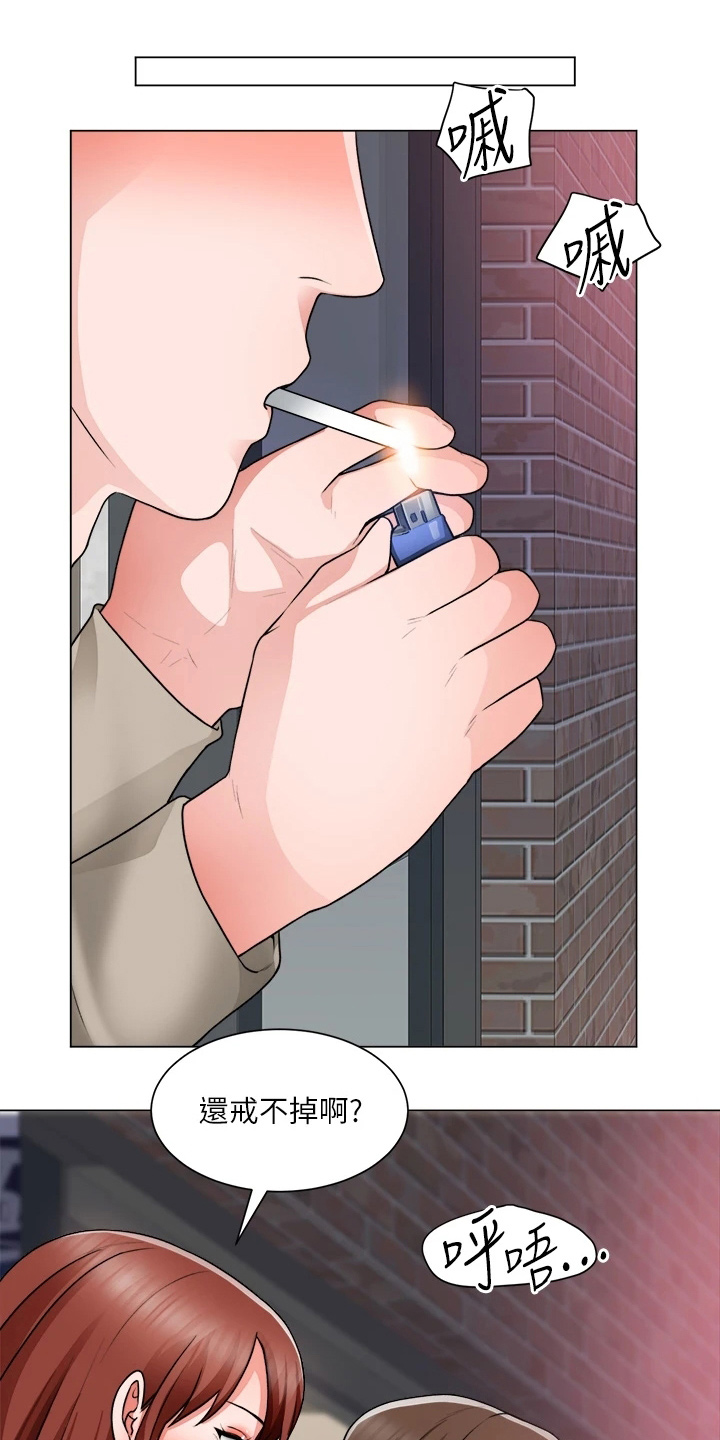 第60章：邀请21