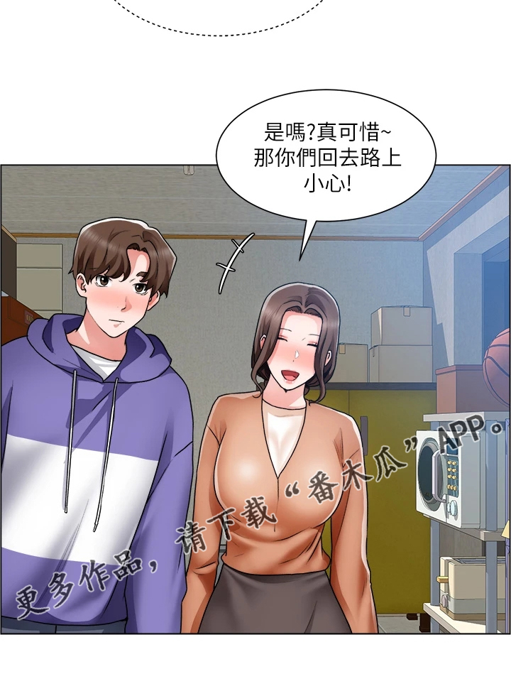 第49章：原来是你妈24