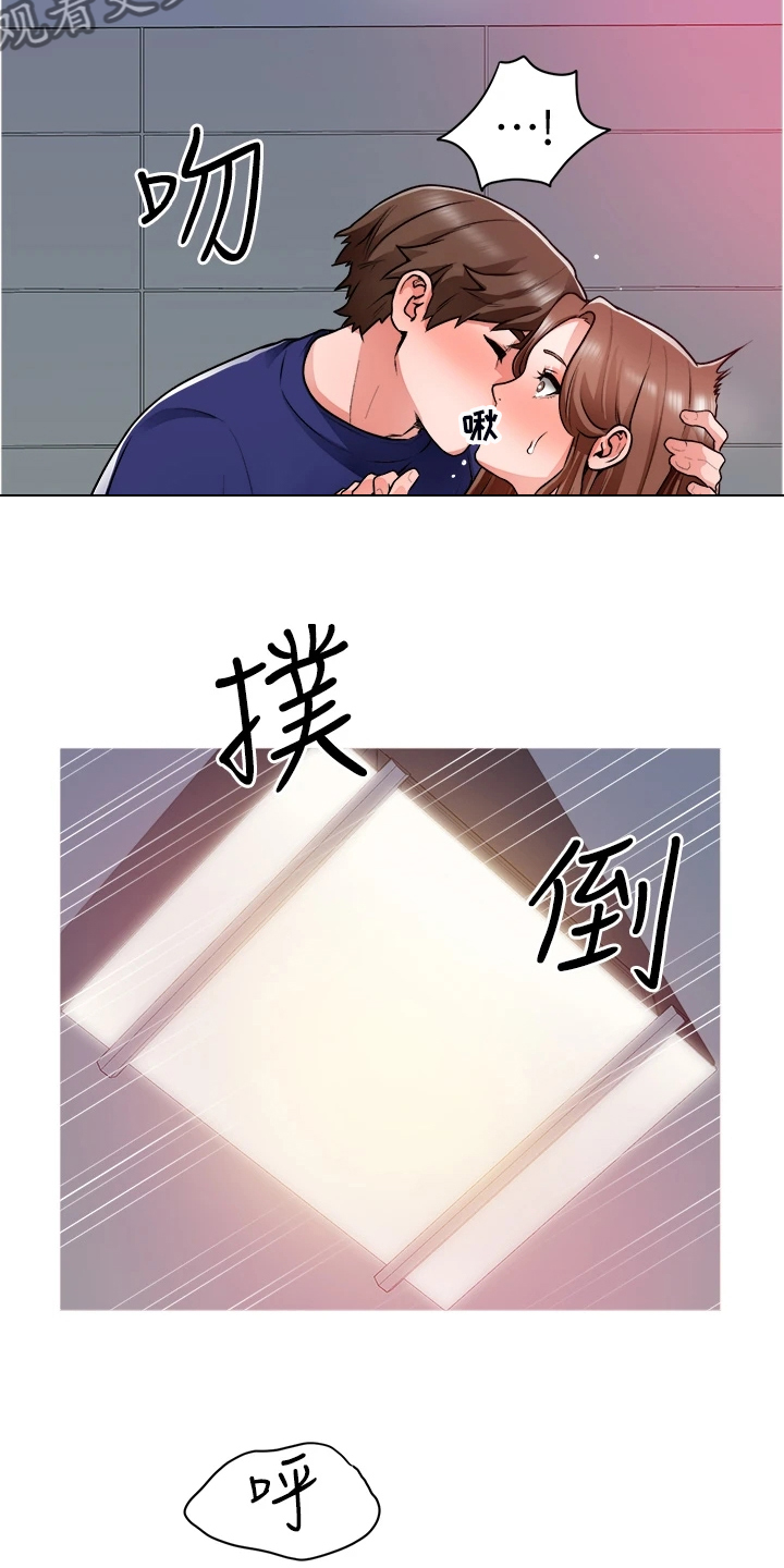 第29章：故作矜持19