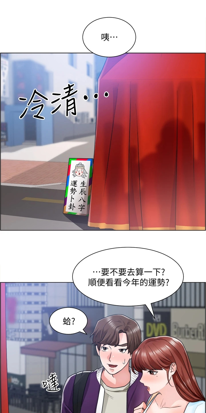 第22章：忙死了10