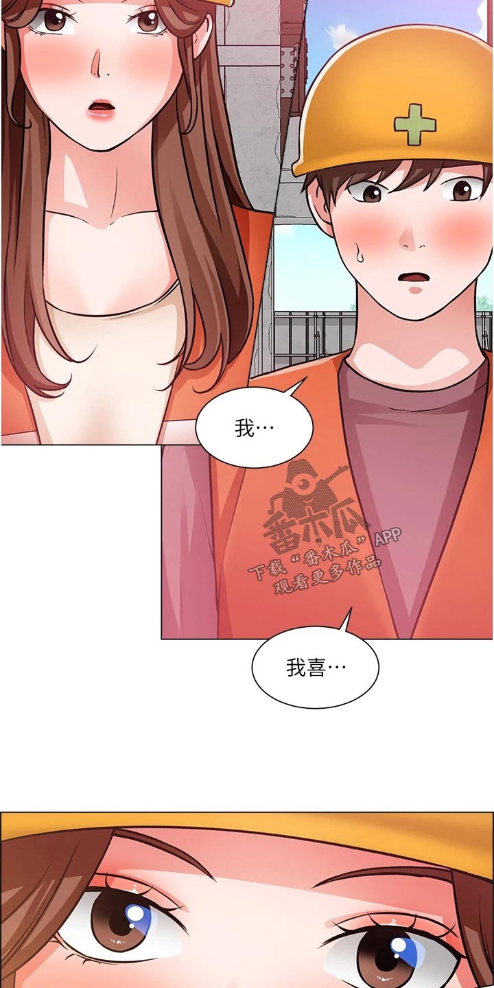 第78章：闯进4