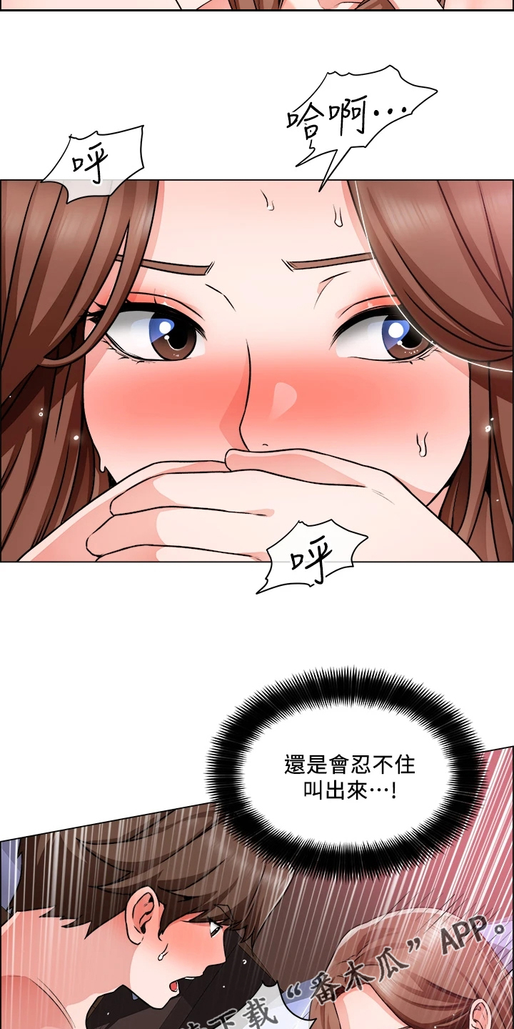 第31章：丢盔弃甲16