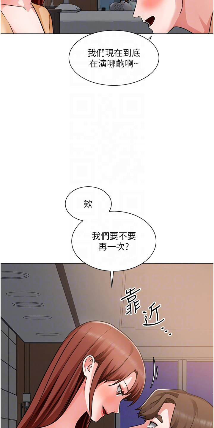 第76章：十分听话27