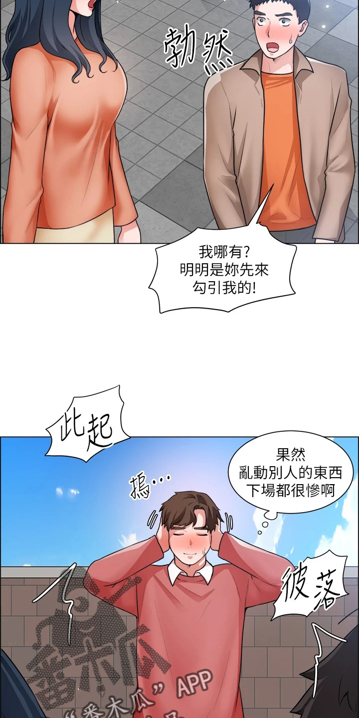 第63章：第一次14