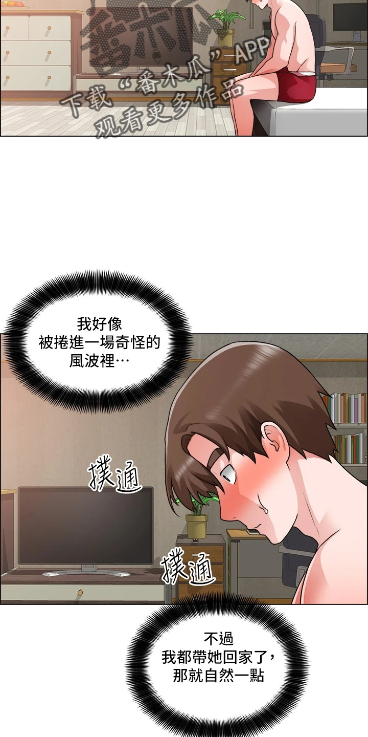 第64章：帮帮我27