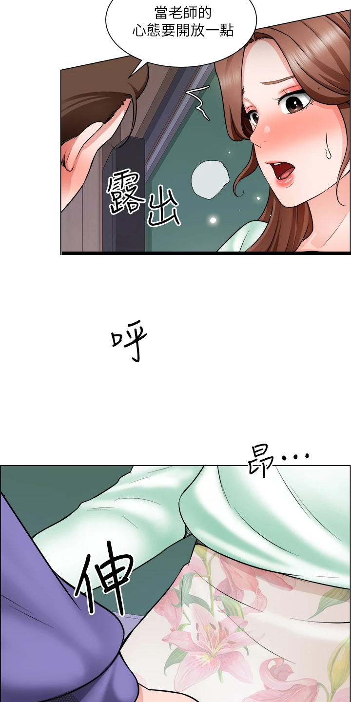 第41章：古惑仔迷28
