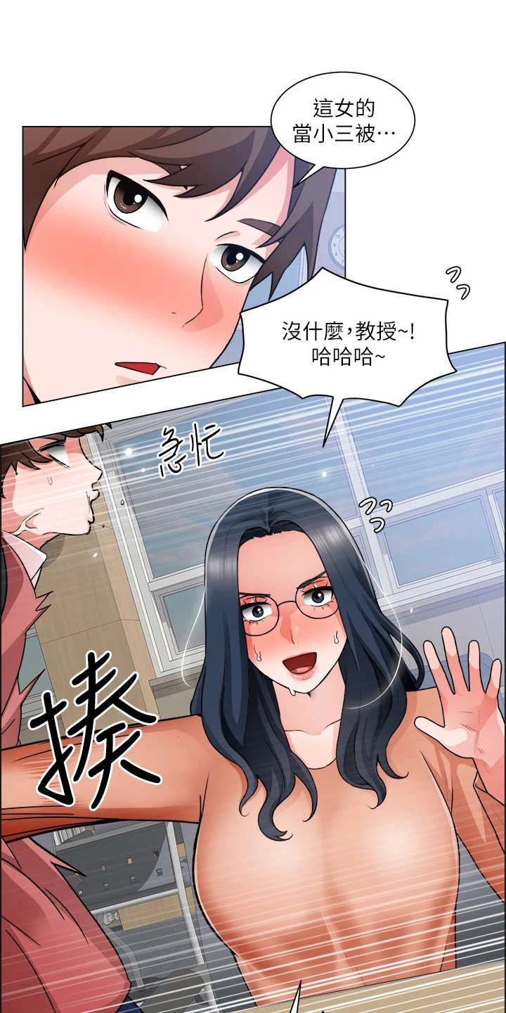 第62章：正主10