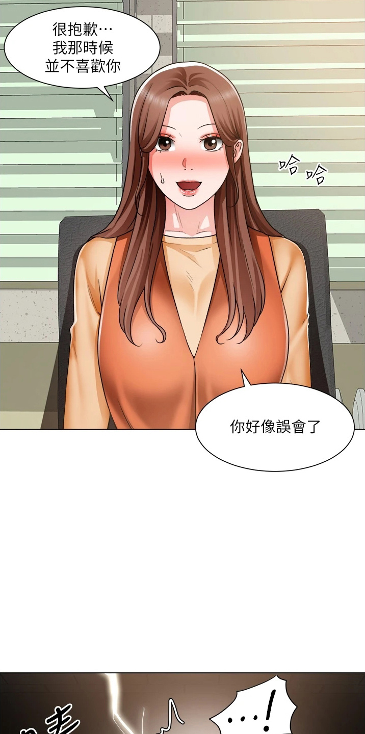 第71章：善意的谎言3