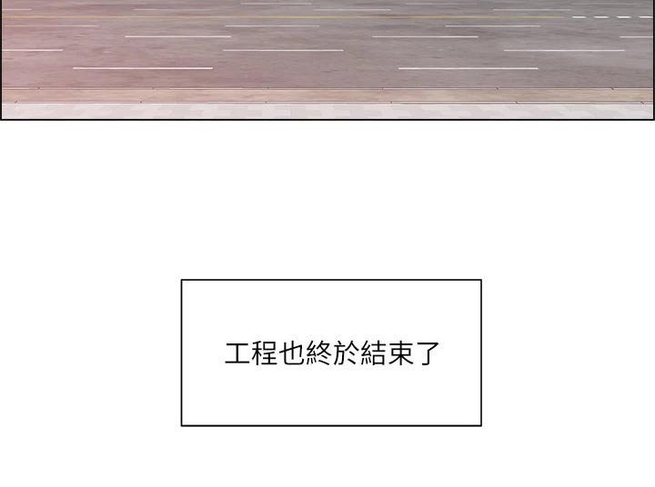 第81章：开始交往5